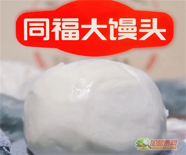 同福馒头工坊加盟
