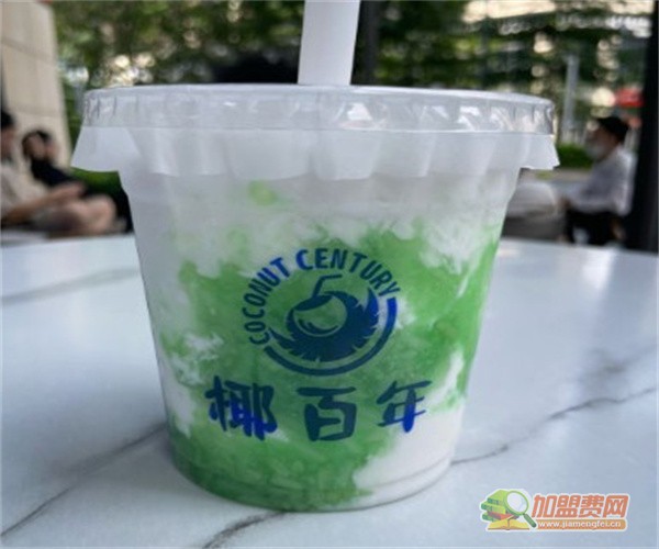 椰百年加盟