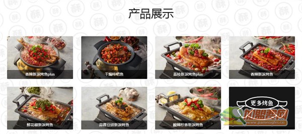 酥先生烤鱼饭加盟