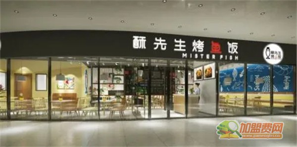 酥先生烤鱼饭加盟