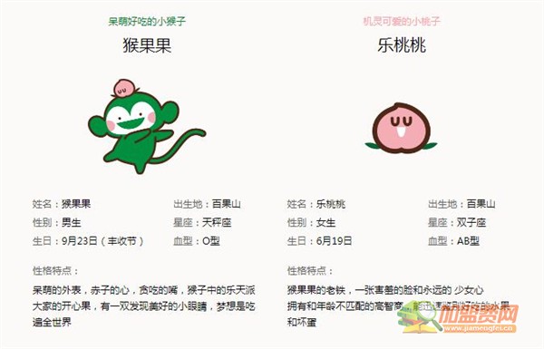 百果园加盟