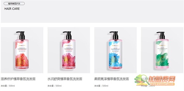 每树美品加盟