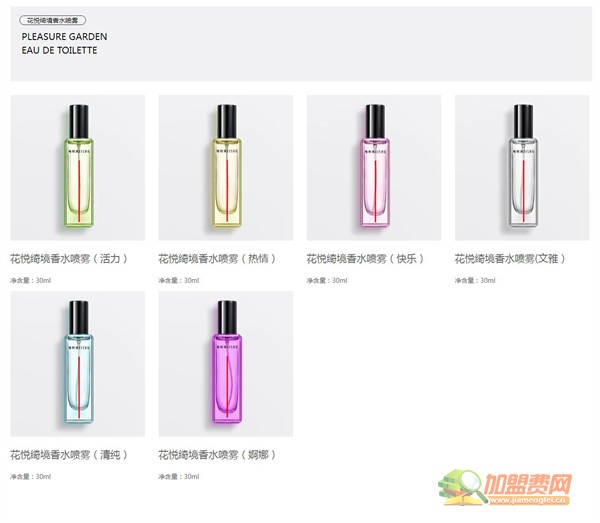 每树美品加盟