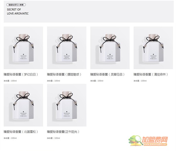 每树美品加盟