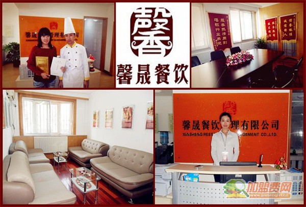 桥头排骨加盟费