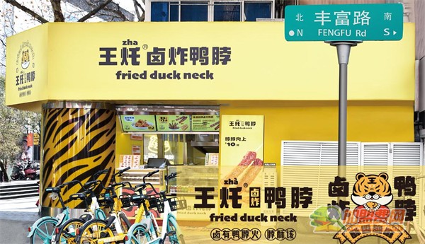 卤林传奇加盟