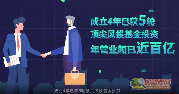 朴朴超市加盟
