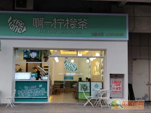 啊一柠檬茶加盟费