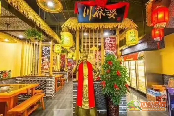 川麻婆泥锅涮肚加盟