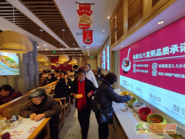 谷养元粥铺加盟
