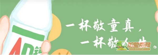 娃哈哈奶茶加盟费