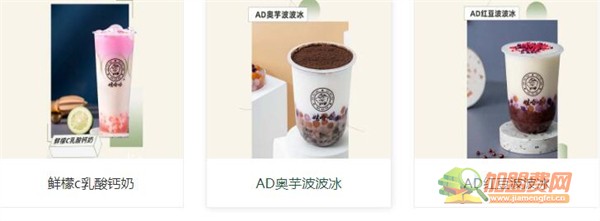 娃哈哈奶茶加盟