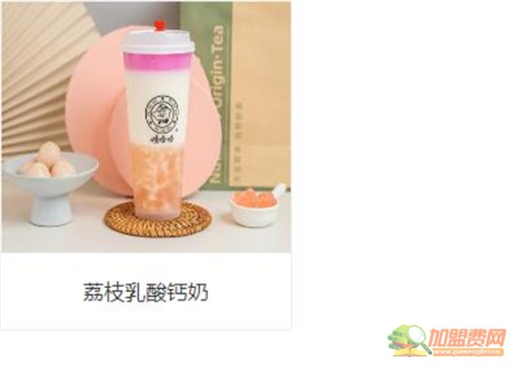 娃哈哈奶茶加盟
