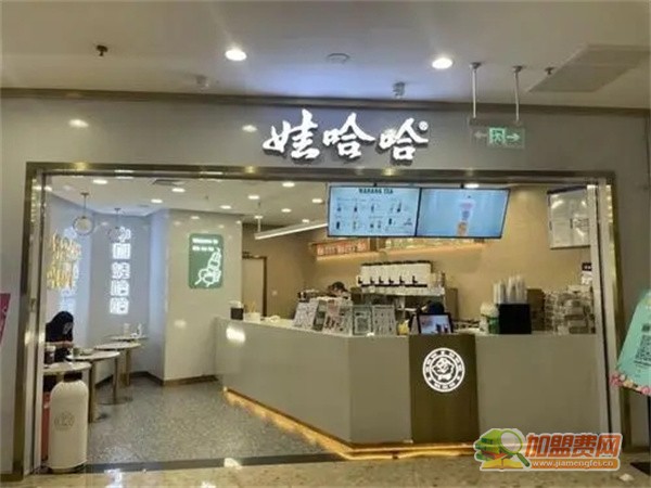 娃哈哈奶茶加盟