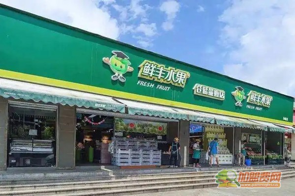 鲜丰水果加盟