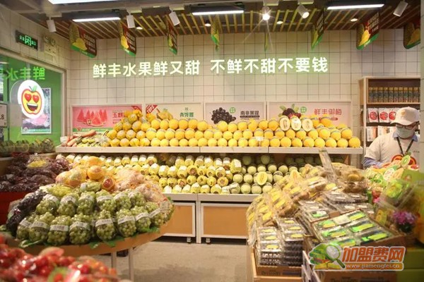 鲜丰水果加盟