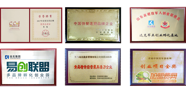 来一饺加盟