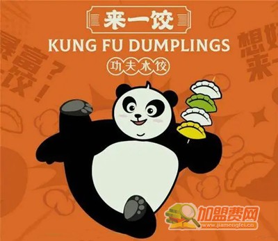来一饺加盟