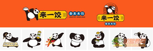 来一饺加盟