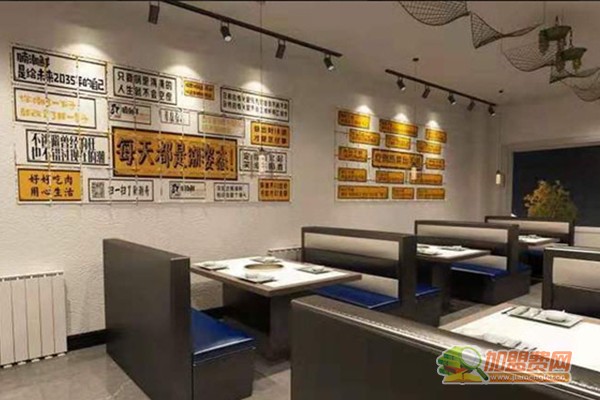 腩潮鲜火锅加盟