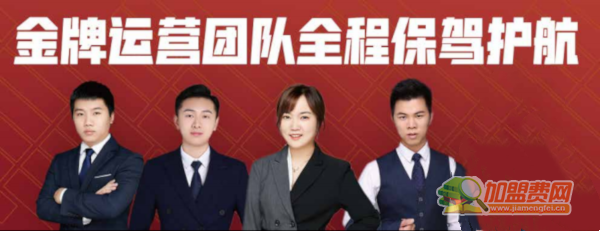 鱼鲜妹奶酸菜鱼加盟