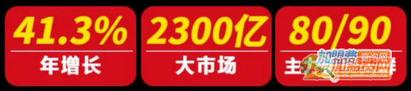 八合里潮汕牛肉火锅加盟