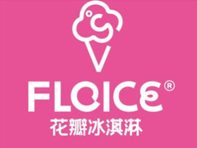 ℃floice花瓣冰淇淋加盟