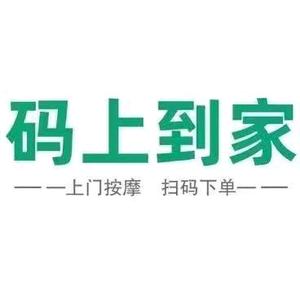 码上到家按摩加盟