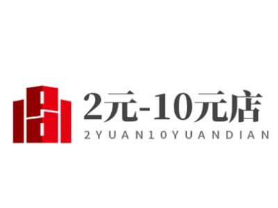 2元-10元店加盟费