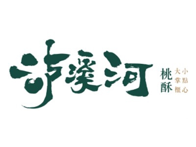 泸溪河加盟