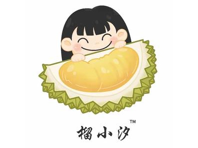 榴小汐加盟