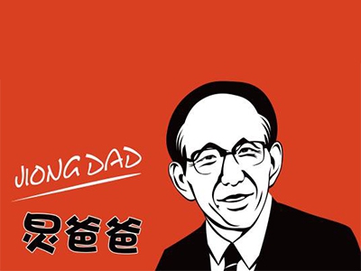 炅爸爸擂椒拌饭加盟