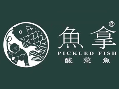 鱼拿酸菜鱼加盟