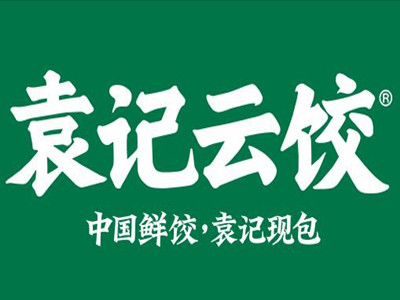 袁记饺子店加盟