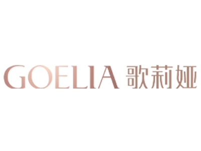 歌莉娅加盟