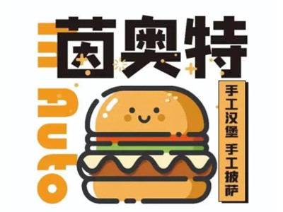 茵奥特汉堡加盟