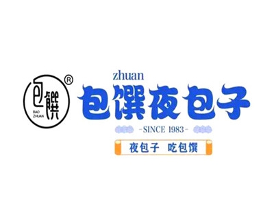 包馔夜包子加盟