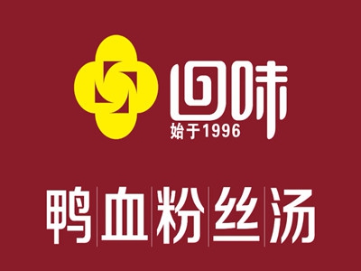 南京回味鸭血粉丝汤加盟费