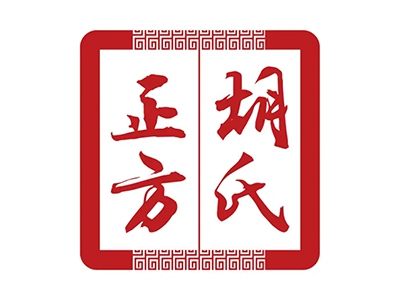 胡氏正方加盟