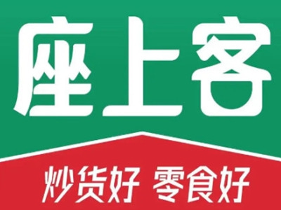 座上客零食加盟