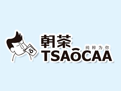 朝茶加盟费用