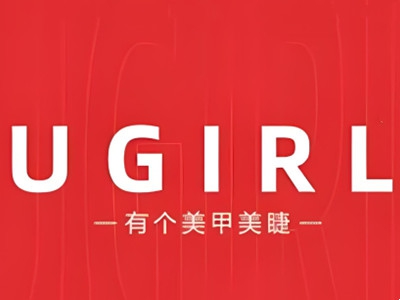 有个美甲加盟