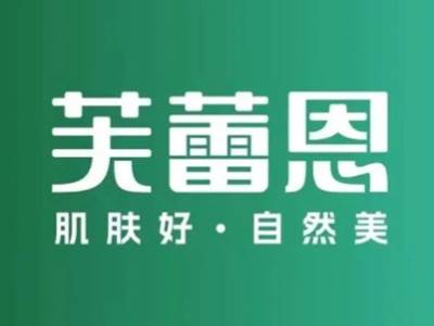 芙蕾恩加盟