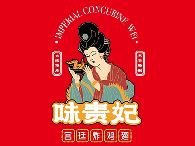 味贵妃炸鸡加盟