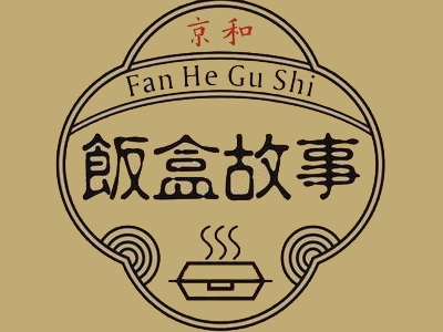 饭盒故事加盟