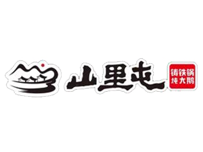 山里屯铁锅炖加盟