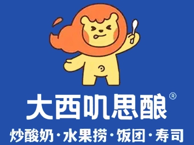 大西叽思酿加盟