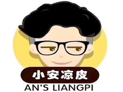 小安凉皮加盟