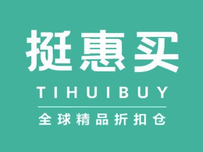 挺惠买加盟