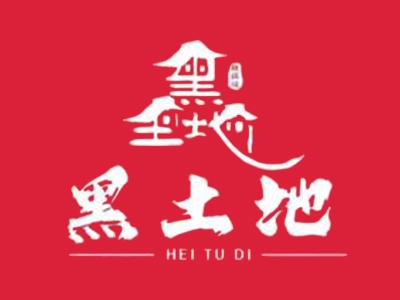 黑土地铁锅炖加盟